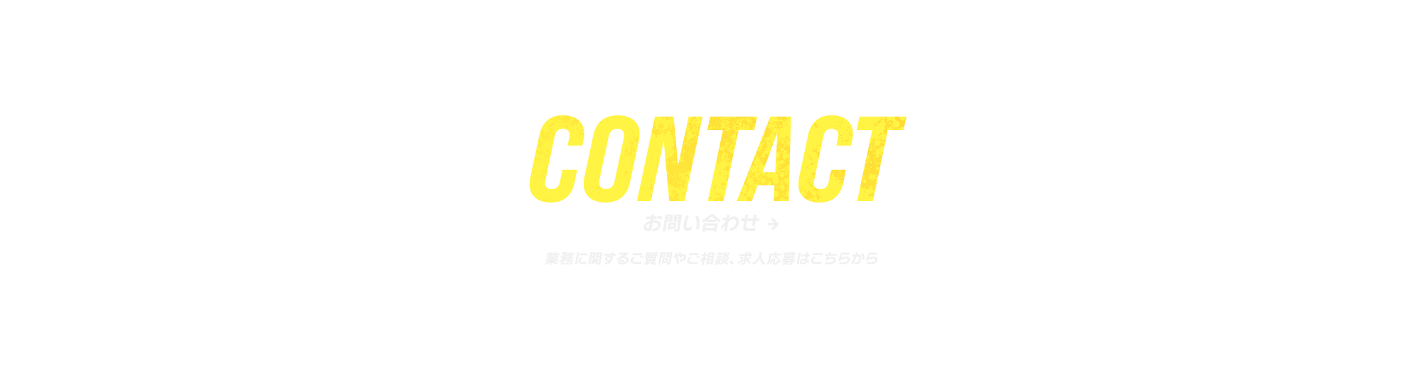 banner_contact_cover